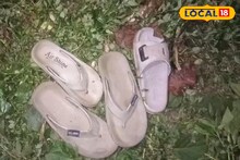 মোবাইল টাওয়ারে উঠে কী করছেন প্রেমিক-যুগল? জুতো দেখে রহস্য এলাকায়! তেহট্টে অবিশ্বাস্য কাণ্ড