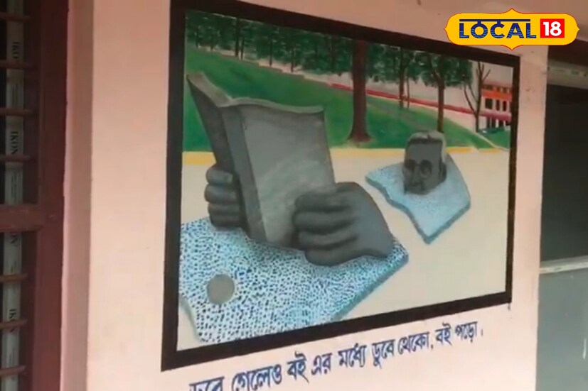 অন্য ভবনের দেওয়ালে আবার ইতিহাসের রঙ। সেখানে আঁকা হয়েছে ভারতের কৃষক বিদ্রোহ, সন্ন্যাসী বিদ্রোহ থেকে স্বাধীনতা আন্দোলনের চিত্র। রয়েছে ভারতের বিভিন্ন উৎসবের প্রতীক চিত্র। ফুটে উঠেছে দুর্গাপুজো, ঈদ, দীপাবলি, পোঙ্গল সহ নানা উৎসব। স্কুলের দেওয়াল যেন রঙিন বিশ্বকোষ, যেখানে ইতিহাস, সংস্কৃতি ও ঐতিহ্যের মেলবন্ধন ঘটেছে। এই অভিনব উদ্যোগে পড়ুয়ারা পড়াশোনার পাশাপাশি দেশের ইতিহাসও সহজেই জানতে পারবে।