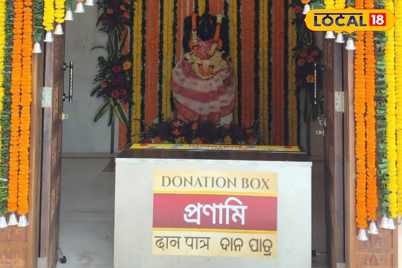 ট্রাস্ট কমিটির পক্ষ থেকে জানানো হয়েছে, সমস্ত অর্থ নিয়ম মেনে ব্যাঙ্কে জমা করা হয়েছে। পুরীর আদলে তৈরি দিঘার এই জগন্নাথ মন্দির রাতে রঙিন আলোর সাজে ঝলমল করে ওঠে। তাই পুজোর ছুটিতে দিঘায় বেড়াতে আসা পর্যটকদের কাছে এটি হয়ে উঠেছে একটি প্রধান দর্শনীয় স্থান। সমুদ্রতট ঘুরে এসে বহু মানুষ সন্ধ্যাবেলায় মন্দির প্রাঙ্গণে ভক্তিমূলক পরিবেশে সময় কাটিয়েছেন।