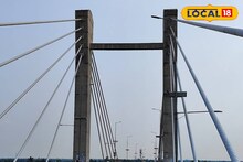 No Drone Over This Important Bridge: মহা গুরুত্বপূর্ণ এই ব্রিজে ভুলেও ড্রোন ওড়াবেন না, তাহলে কিন্তু মহা বিপদ, কড়া প্রশাসন