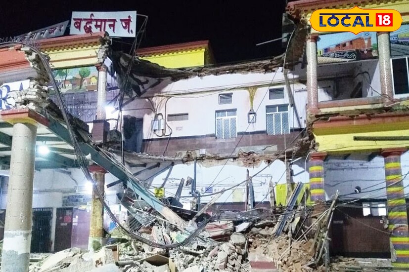 ৪ ঠা জানুয়ারি ২০২০ সালে হুড়মুড়িয়ে ভেঙে পড়ে বর্ধমান স্টেশনের প্রবেশ পথের সামনে ভবনের একাংশ।আহত হয়েছিলেন বেশ কয়েক জন। তাঁদের মধ্যে দু’জনকে ভর্তি করা হয়েছিল বর্ধমান মেডিকেল কলেজ হাসপাতালে।স্টেশন জুড়ে চলছিল সৌন্দর্যায়নের কাজ। তার মধ্যেই ভেঙে পড়েছিল বর্ধমান স্টেশনে ঢোকার মুখের একটি ঝুল-বারান্দা। পরে মৃত্যু হয় একজনের।