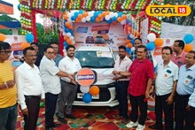Lottery Winner: ৫৭০ টাকার বিনিময়ে ১০ লক্ষের ঝাঁ চকচকে গাড়ি! পুরুলিয়ার রাখাল কীভাবে পেলেন? চাইলে আপনিও জিততে পারবেন? জানুন
