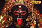 কালীপুজোতেই খুলবে ভাগ্যের তালা! রাশি মেনে দান করলেই ধন-সমৃদ্ধিতে ভরে উঠবে আপনার ঘর!