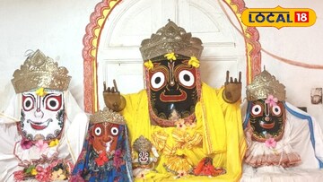 জগন্নাথ