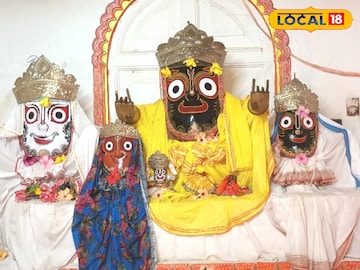 জগন্নাথ