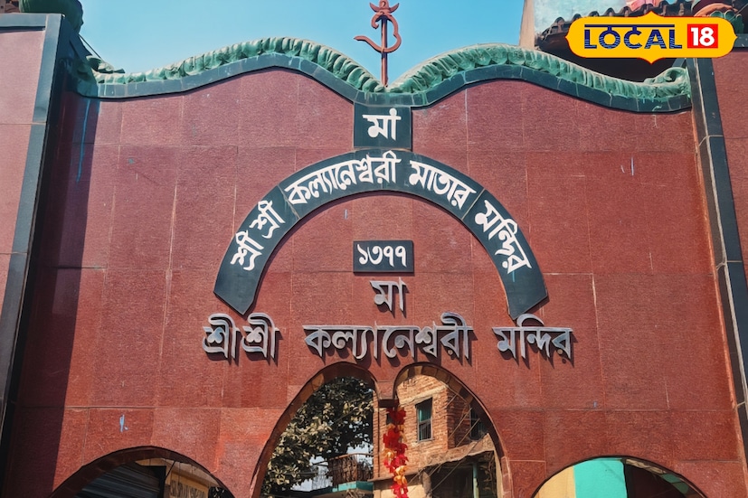আর ছুটি পেলেই বেরিয়ে পড়েন পরিবার পরিজনদের নিয়ে। পাবেন এক ঢিলে দুই পাখি। তাহলে এই দীপান্বিতা অমাবস্যা ছুটি পেয়ে ভাবছেন কোথায় যাবেন। তবে জায়গাটি যদি বেশ প্রকৃতির মনোরম পরিবেশে এবং কাছে কোথাও মন্দির পাওয়া যায় তাহলে পুজোটাও দেওয়া যায় তাহলে বেশ ভালই হয় তাই না। (ছবি ও তথ্য : রিন্টু পাঁজা)