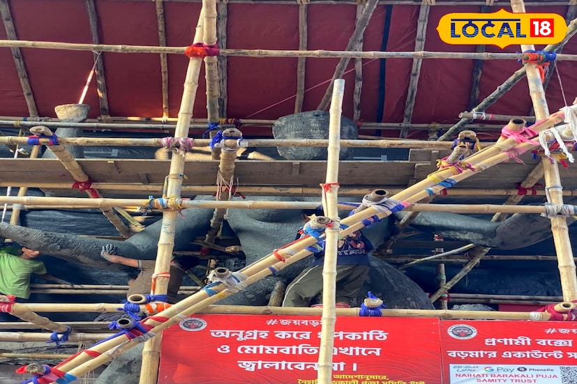 *ইতিমধ্যেই বহুভক্ত ভিড় জমাচ্ছেন বড়মা-কে দেখতে। কমিটির তরফ থেকে জানা গিয়েছে, পুজো উপলক্ষে দণ্ডি পালন শুরু হবে সোমবার ভোরবেলা থেকে সন্ধ্যা ছটা পর্যন্ত। মধ্যরাতে, অর্থাৎ রাত বারোটা থেকেই শুরু হবে কালীপুজো। পুষ্পাঞ্জলি দেওয়া হবে রাত দুটোয়। অঞ্জলি শেষ হওয়ার পরেই শুরু হবে ভোগ প্রসাদ বিতরণ।