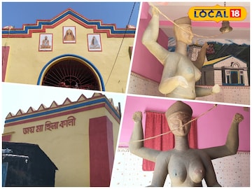 রঘুনাথপুরের