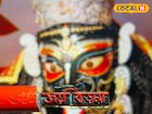 কালীপুজোর আগে বড়মার নামে মাইক্রো আর্ট তৈরি করে তাক লাগাল আসানসোলের ছেলে অভিষেক