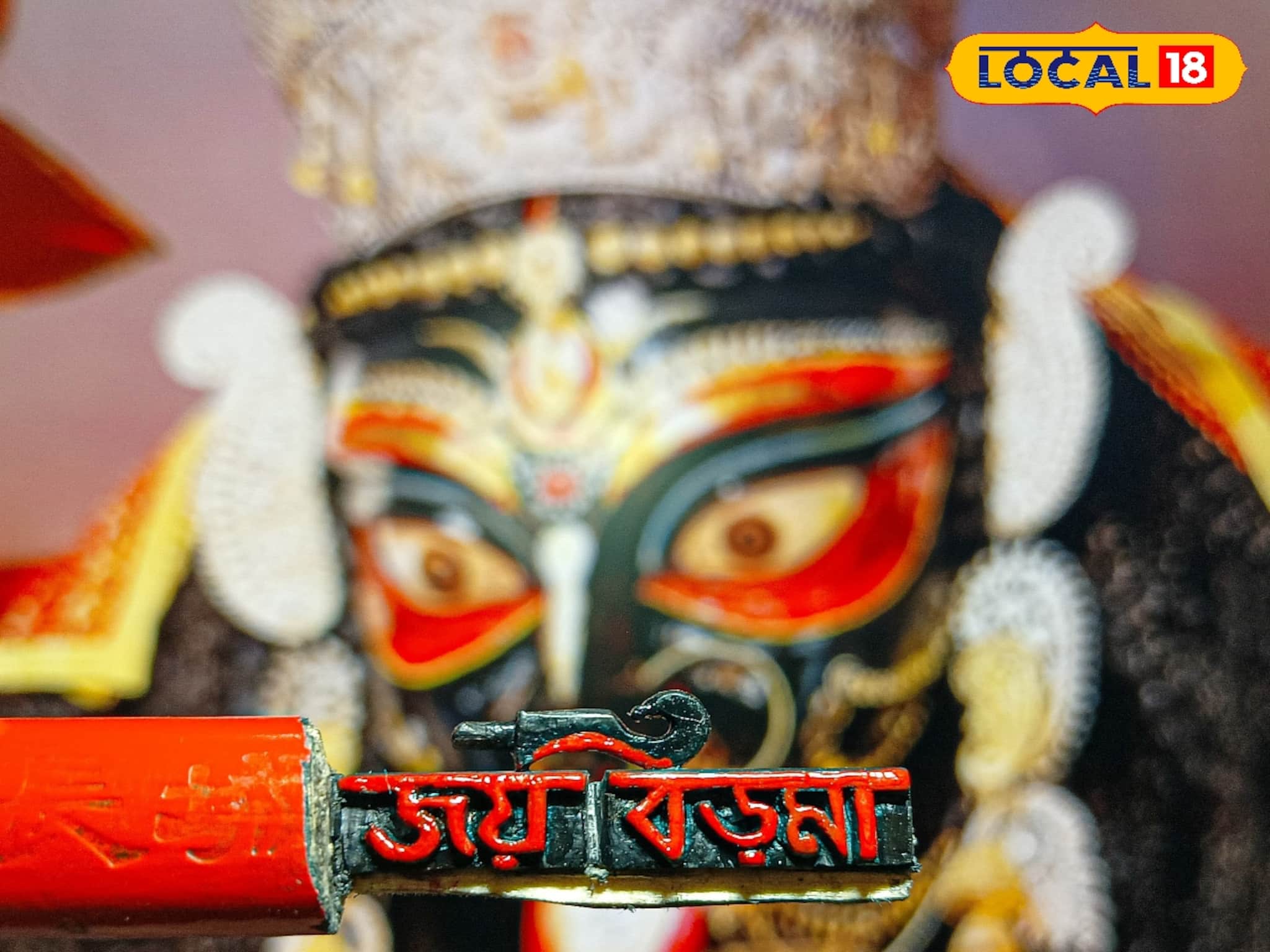 Baro Maa Naihati: কালীপুজোর আগে বড়মার নামে মাইক্রো আর্ট তৈরি করে তাক লাগাল আসানসোলের ছেলে অভিষেক 