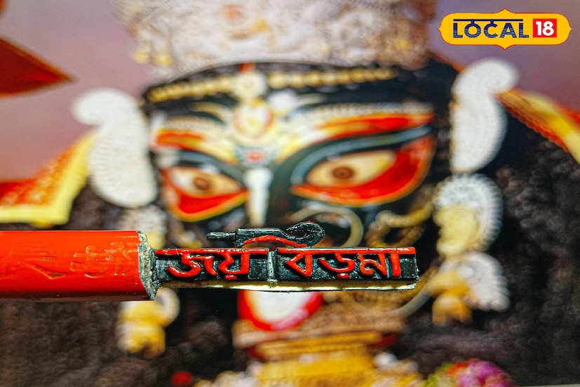 সামনেই দীপান্বিতা অমাবস্যা কালীপুজো। এই দীপান্বিতা অমাবস্যায় চারিদিক আলোর রোশনায় সেজে ওঠে। কোথাও থিমের পুজো, কোথাও আবার মন্দিরের পুজোর জাঁকজমক দেখা যায়। এবার কালীপুজোর ঠিক আগেই পেন্সিলের মধ্যে বড়মা এর নাম ও খর্গ মাইক্রো আর্ট তৈরি করে তাক লাগিয়ে দিল আসানসোলের বরাকর এর ছেলে অভিষেক মোদক। (ছবি ও তথ্য : রিন্টু পাঁজা) 