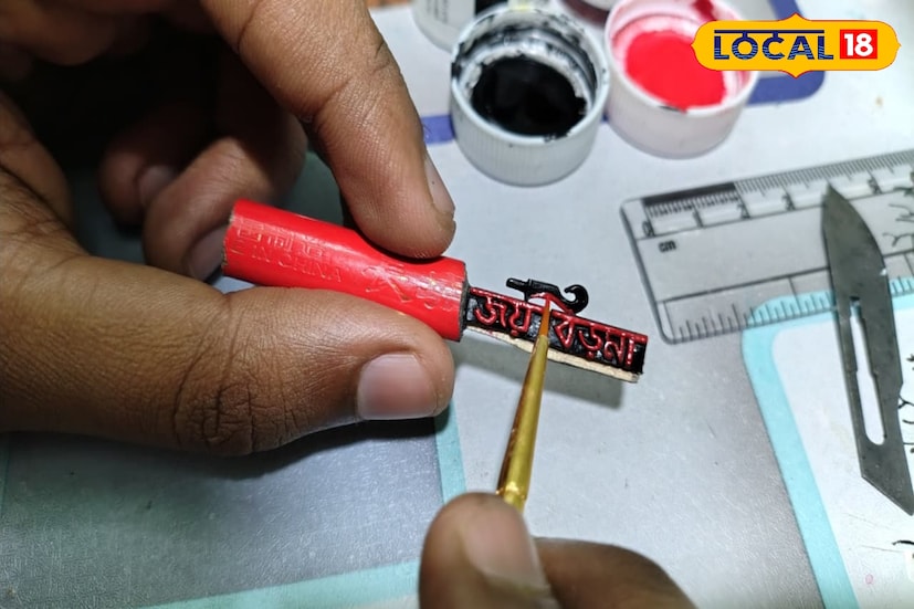 একটি পেন্সিলের মধ্যে খোদাই করে বড়মা নাম ও খর্গ তৈরি করেছে অভিষেক। যার পরিমাপ লম্বাই ২.৫ সেন্টিমিটার ও চওড়ায় ০.৫ সেন্টিমিটার। তৈরি করতে উপকরণ লেগেছে একটি পেন্সিল, দুটো ব্লেড, ব্রাশ, দুটো রং। সময় লেগেছে প্রায় ২ ঘন্টা মত। নিজের বাড়িতে বসেই এই মাইক্রো আর্ট করেছে অভিষেক। (ছবি ও তথ্য : রিন্টু পাঁজা) 