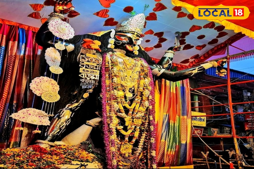 *আসন্ন কালীপুজোকে কেন্দ্র করে নৈহাটিতে চলছে চূড়ান্ত পর্যায়ের প্রস্তুতি। ঐতিহ্যবাহী নৈহাটি বড়কালী পুজো সমিতি ট্রাস্ট-এর তরফে ভক্তদের সুবিধার জন্য তাই প্রকাশ করা হয়েছে পুজোর বিশেষ সময়সূচি।