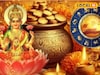 ধনতেরসে হবে ধনবৃষ্টি! মা লক্ষ্মীর আশীর্বাদে ধনবর্ষা ৪ রাশির জীবনে, সোনার মতো জ্বলবে ভাগ্য!