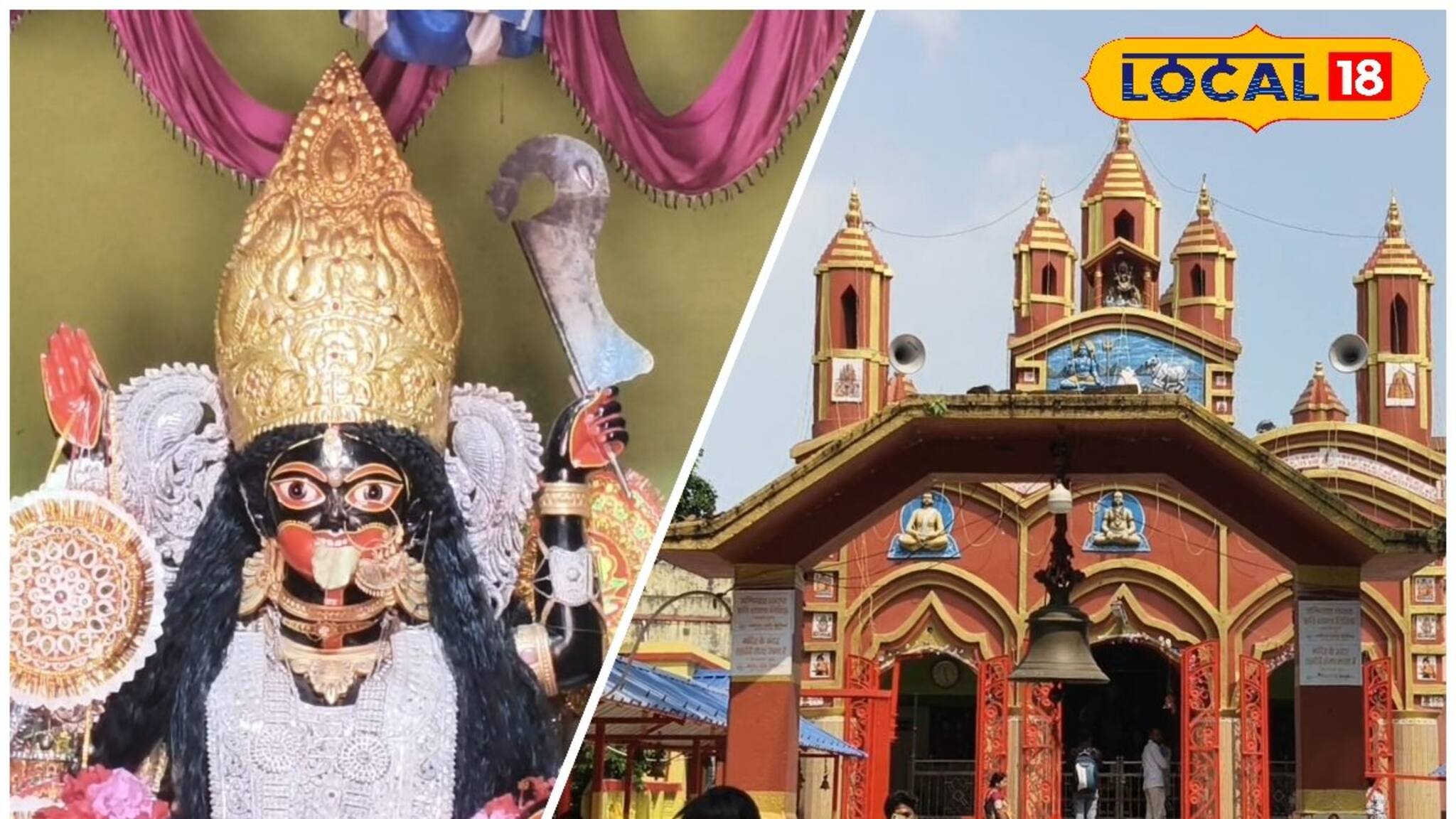 Kali Puja 2025: বসেছে জমজমাট মেলা, প্রাচীন কালীপুজো উপলক্ষে পুরুলিয়ার এই এলাকায় বইছে আনন্দস্রোত