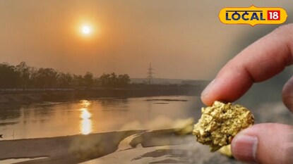 বালিতে সোনা