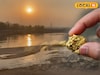 নদীর বালিতে হাত দিলেই মেলে সোনা! কলকাতা থেকে ঢিল ছোড়া দূরত্বেই 'এই' নদী...! যাবেন নাকি?