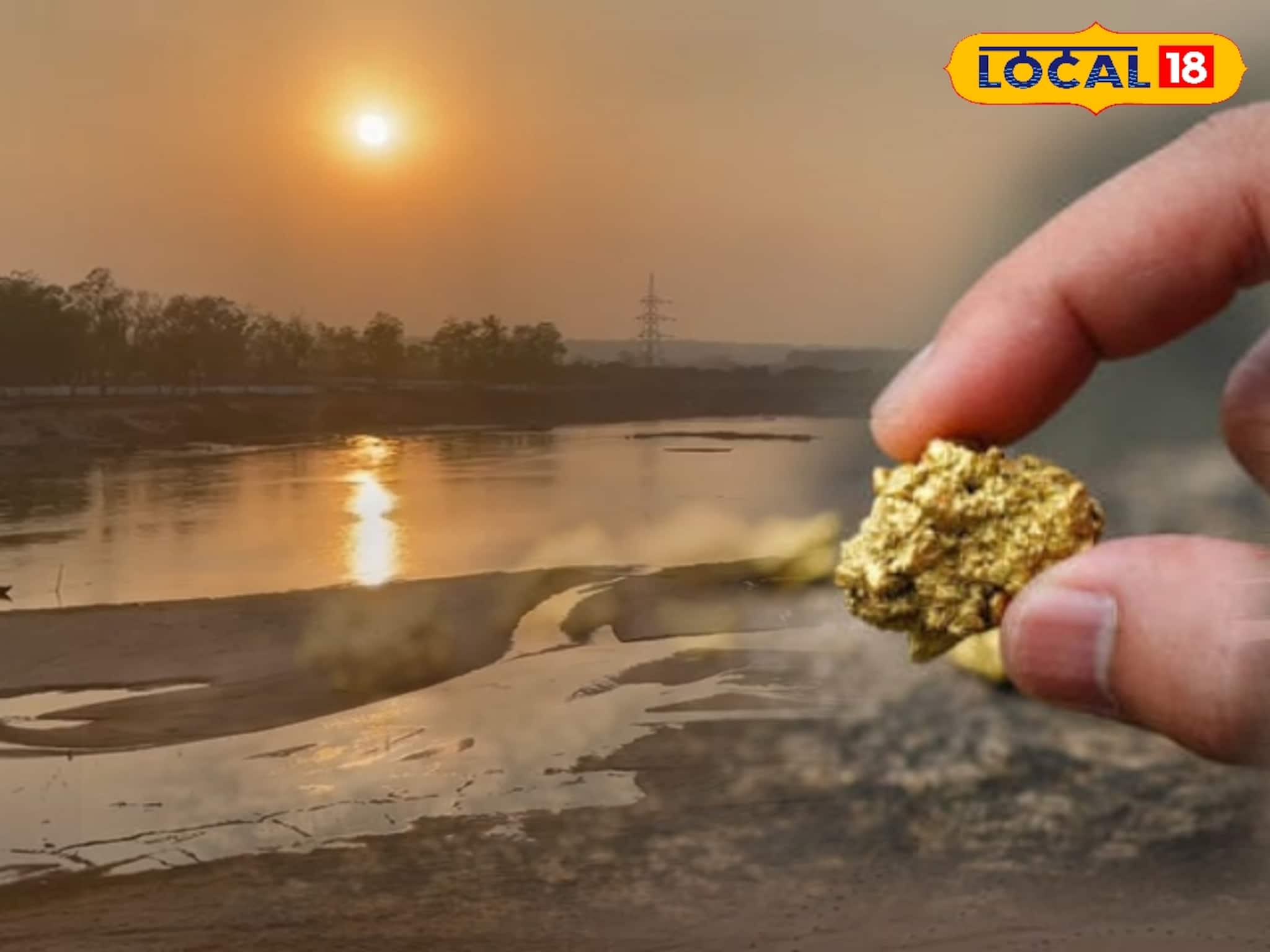 Gold: নদীর বালিতে হাত দিলেই মেলে সোনা! কলকাতা থেকে ঢিল ছোড়া দূরত্বেই 'এই' নদী...! যাবেন নাকি একবার?