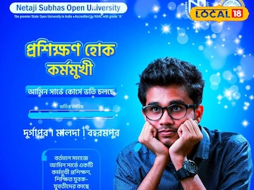 শুরু হতে চলেছে আমিন প্রশিক্ষণ কোর্স 