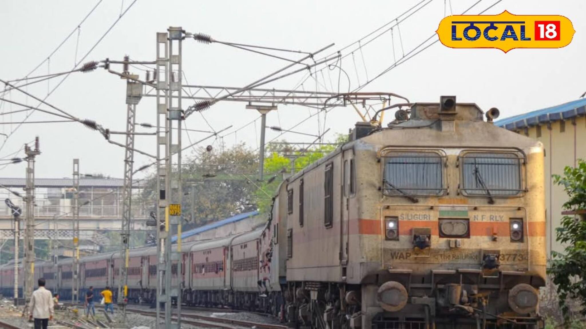 উফ্! ভোগান্তির আর শেষ নেই... স্টেশনে স্টেশনে ট্রেন বাতিল, বেড়াতে যাওয়ার আগে শিগগির জানুন