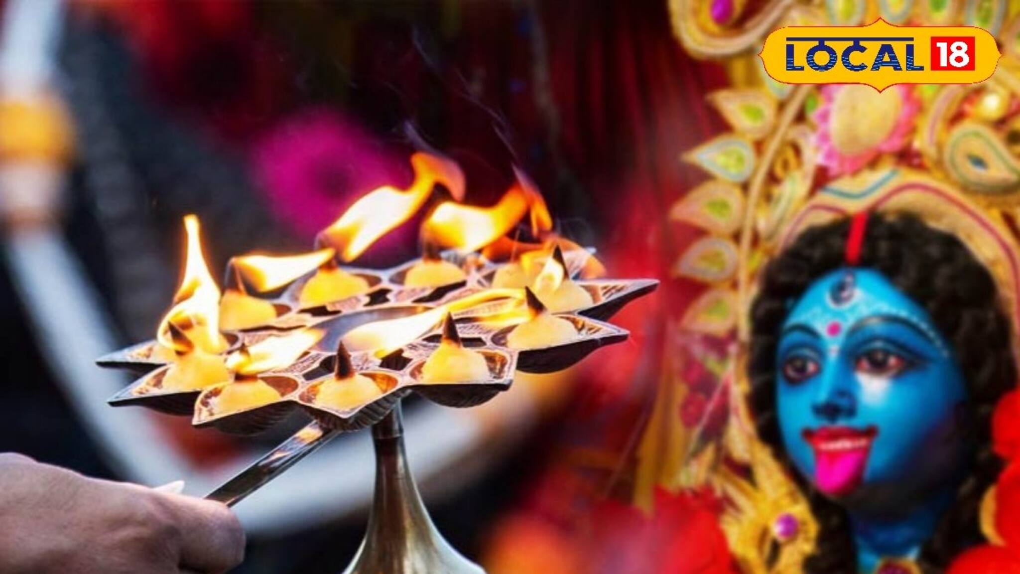 ২০ না ২১ অক্টোবর এ বছরের কালীপুজো কবে? অমাবস্যার পুণ্য তিথিতে শক্তি আরাধনার সঠিক সময় কখন?