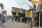 এখনও অসম্পূর্ণ ‘ভ‍্যাবলা’! বহু মানুষের ভরসা,এই ‘হল্ট’ নিয়ে প্রতীক্ষায় বসিরহাটবাসী