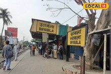 Indian Railway: এখনও অসম্পূর্ণ ‘ভ‍্যাবলা’! হাজার হাজার মানুষের ভরসা, এই ‘হল্ট’ নিয়ে প্রতীক্ষায় বসিরহাটবাসী
