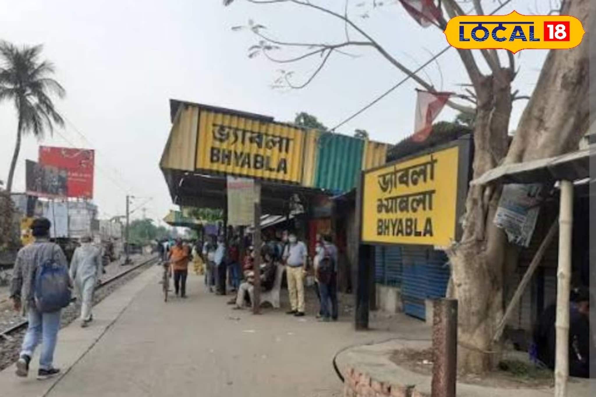 Indian Railway: এখনও অসম্পূর্ণ ‘ভ‍্যাবলা’! হাজার হাজার মানুষের ভরসা, এই ‘হল্ট’ নিয়ে প্রতীক্ষায় বসিরহাটবাসী