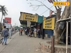 এখনও অসম্পূর্ণ ‘ভ‍্যাবলা’! বহু মানুষের ভরসা,এই ‘হল্ট’ নিয়ে প্রতীক্ষায় বসিরহাটবাসী