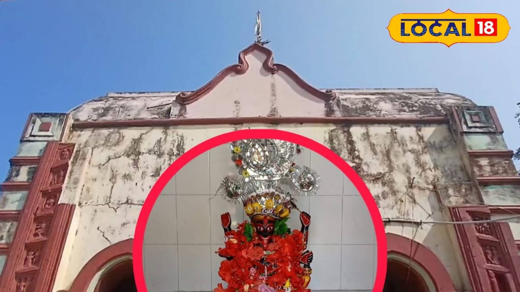 দেবীর নিত্যভোগে মাছ, প্রাচীন বিদ্যাসুন্দর কালীবাড়ির সঙ্গে জড়িয়ে আছে শাশ্বত প্রেমকাহিনি