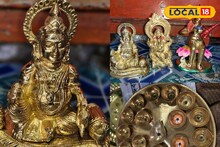 Dhanteras 2025: সোনা রুপো ছাড়ুন...! ধনতেরাসে নিয়ম মেনে এই সমস্ত জিনিস কিনলেই মিলবে লক্ষ্মীর কৃপা! জানুন বিশেষজ্ঞদের মত