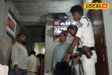 আবাসনের এই ফ্ল্যাটে কী চলছিল এত দিন? স্ত্রীর সঙ্গে ওটা কে? শেষে কুপিয়ে খুন...!