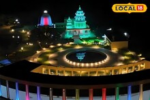 New Look Digha In Kali Puja 2025: ৩০০ বছরের পুরনো জাগ্রত মন্দির, কালীপুজোয় দিঘায় নায়েকালী মন্দিরে আসবেন, দর্শনেই হব মনস্কামনা পূরণ