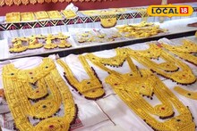 Kali Puja 2025: ৭০ কোটি টাকার সোনার গয়নায় সাজছেন নৈহাটির কালী প্রতিমা, ভক্তদের মধ্যে উত্তেজনা তুঙ্গে
