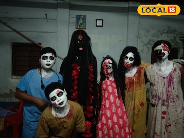 ভূত