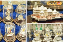 Dhanteras 2025: ধনতেরসের বাজার কাঁপাচ্ছে কেয়েম্বাটোর রুপোর সামগ্রী! সাধ্যের মধ্যে সাধপূরণ, কোথায় পাবেন?