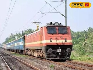 ট্রেন 