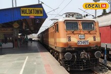 Indian Railways: ভ্রমণ পিপাসুদের জন্য সুখবর! মালদহ-দিঘা-সহ একাধিক রুটে একগুচ্ছ পুজো স্পেশ্যাল ট্রেন ঘোষণা