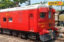 Indian Railways: দীর্ঘ সময় পর শিয়ালদহ-বনগাঁ শাখায় ফের ছুটল 'এই' লাল ট্রেন! ব্যাপারটা কী জানুন...