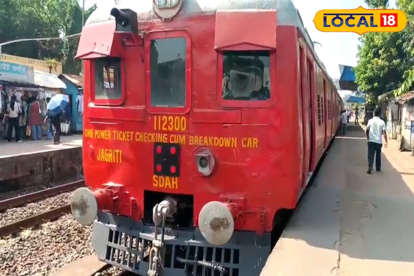 *স্থানীয় রেলযাত্রীদের কথায়, অনেক বছর পর আবার দেখা গেল এই লাল গাড়ি বা চেতনা নামে পরিচিত বিশেষ টিকিট চেকিং ট্রেন। আগে প্রায়ই আসত, পরে আর দেখা মেলেনি। অন্য এক যাত্রী জানান, রেল সবচেয়ে কম খরচে আমাদের পরিষেবা দেয়, তাই বিনা টিকিটে যারা ভ্রমণ করেন, তাঁদের জরিমানা হওয়াই উচিত।