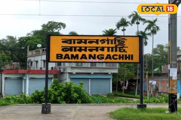 দীর্ঘ সময় পর শিয়ালদহ-বনগাঁ শাখায় ফের ছুটল 'এই' লাল ট্রেন! ব্যাপারটা কী জানুন... দীর্ঘ সময় পর শিয়ালদহ-বনগাঁ শাখায় ফের ছুটল 'এই' লাল ট্রেন! ব্যাপারটা কী জানুন...