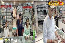 Dhanteras Silver Price: সোনার দাম বাড়ায় ধনতেরাসে বাড়ল রুপোর গয়নার চাহিদা, আজ গ্রাম প্রতি কত দাম, কত মজুরি? জানুন