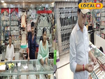 চলছে রুপোর গয়না দেখানোর কাজ