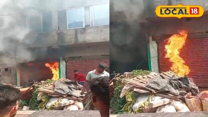 জ্বলছে আগুন