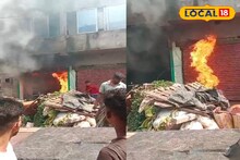 একটু অসাবধানতায় চোখের পলকে  বড়সড় দুর্ঘটনা ঘটে গেল জয়নগরে!