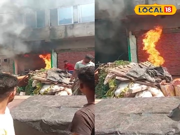 জ্বলছে আগুন