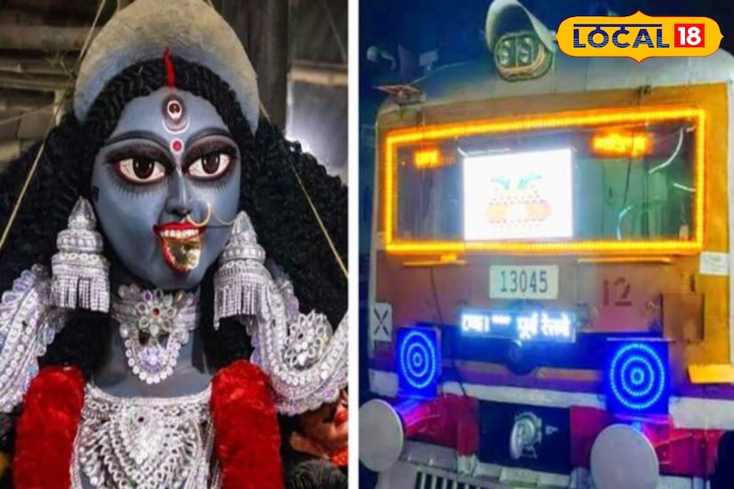 মাঝে আর একটা দিন বাঙালি মাতবেন কালীপুজো ও দীপাবলিতে, আর দীপাবলি মানেই আলোক ঝর্ণা, বিভিন্ন দোকান বাড়ি পুজো প্যান্ডেলে জ্বলবে বিভিন্ন ধর্মে আলোকসজ্জা আর খামতি নেই লোকাল ট্রেনে ও