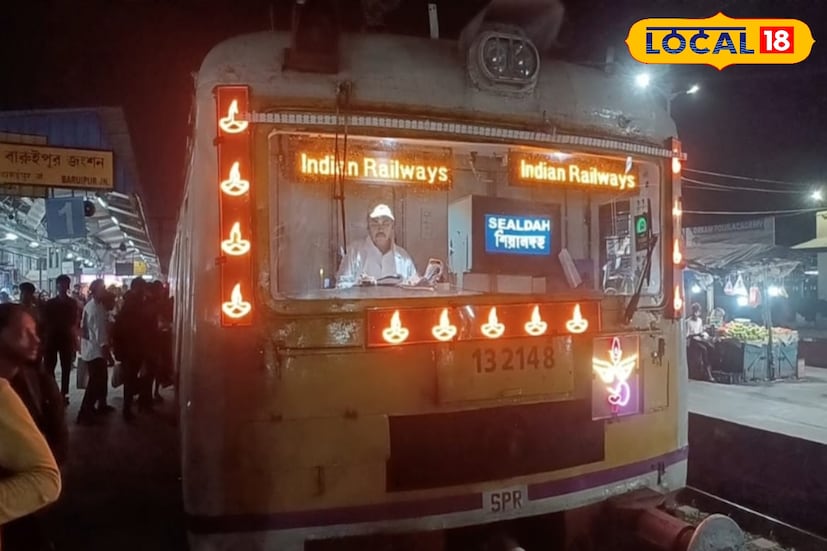 দীপাবলীর সময়ে বাড়িঘর প্রদীপ ও মোমবাতির আলোয় সেজে ওঠে, যা একটি প্রচলিত ঐতিহ্য আর সেই ঐতিহ্যকে সামঞ্জস্য রেখে লোকাল টেনে লাগানো হয়েছে এই ধরনের আলোকসজ্জা দর্শকদের মনোমুগ্ধ করার জন্য। 