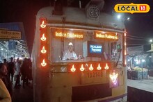 Indian Railway: লোকাল ট্রেনে দীপাবলি! কালীপুজোর আগেই ‘প্রদীপ’ জ্বলল ট্রেনে, বিস্ময়ে হতবাক যাত্রীরা