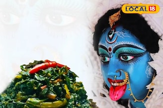 ভূত চতুর্দশীর ‘১৪ শাক’ ঠিক কোনগুলো? জানুন তাদের অপরিসীম গুণাগুণ